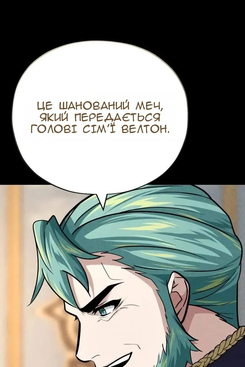 Сторінка 61