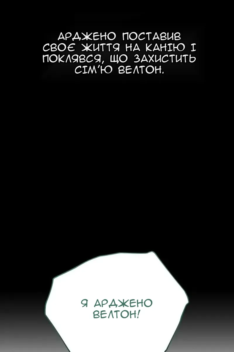 Сторінка 65