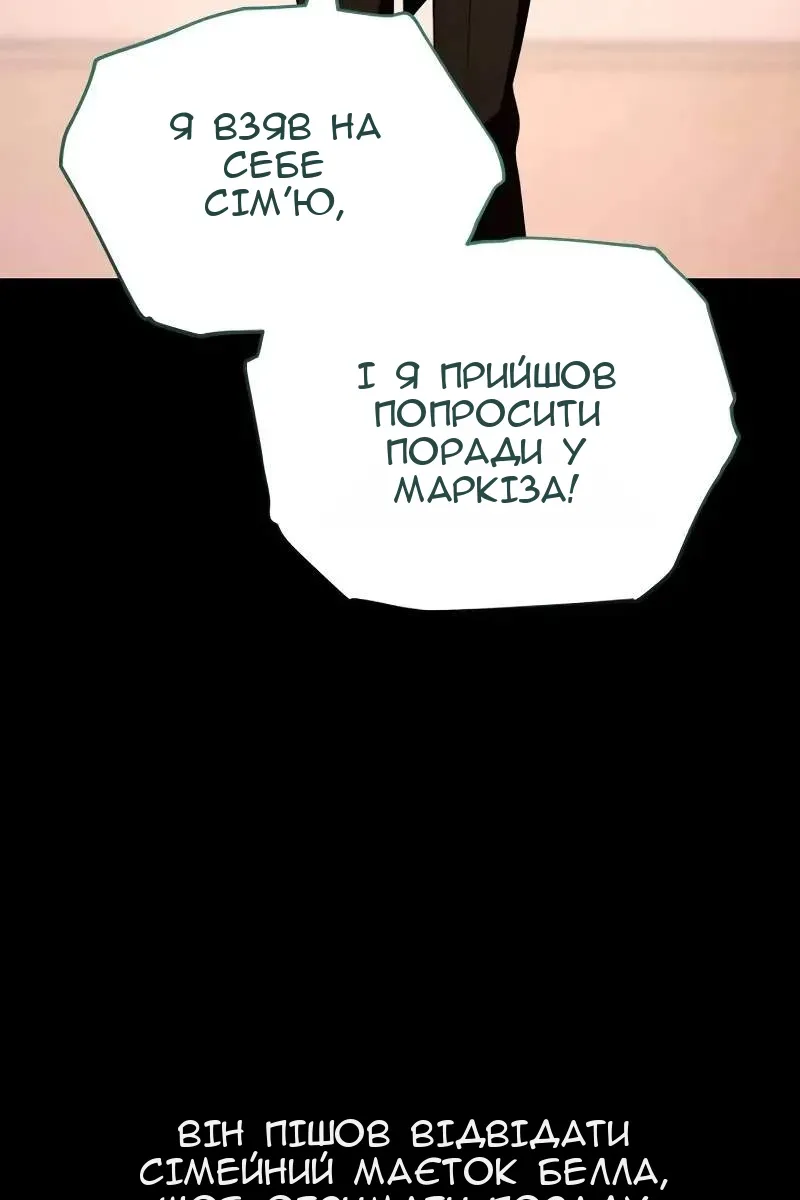 Сторінка 67