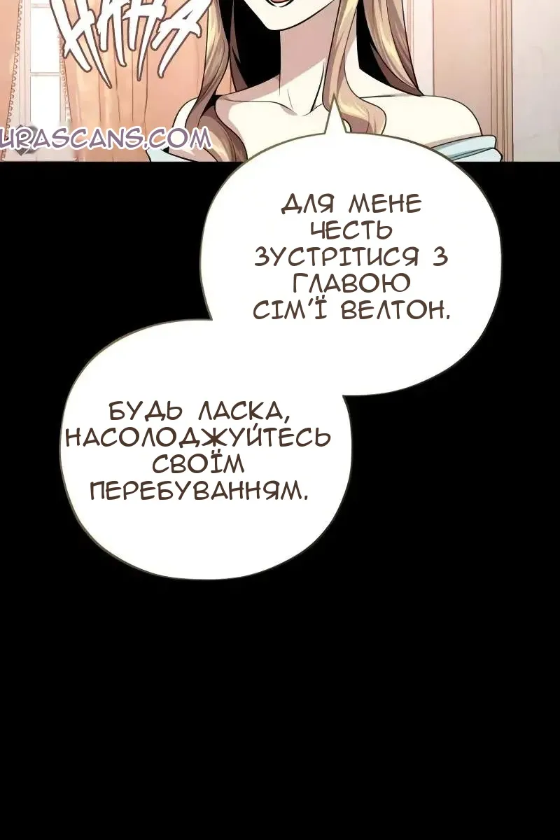Сторінка 69