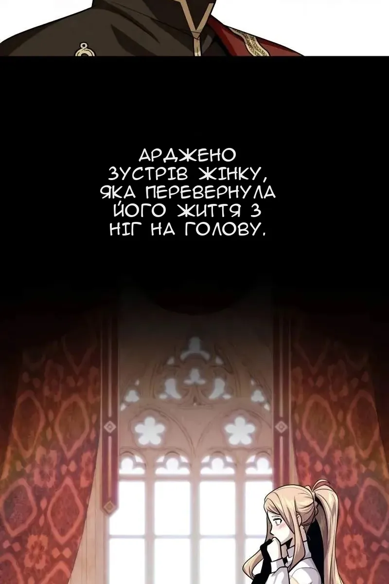 Сторінка 71