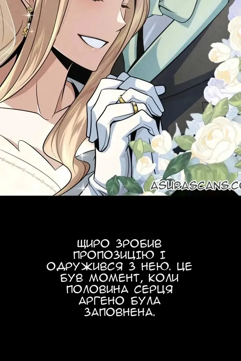 Сторінка 74
