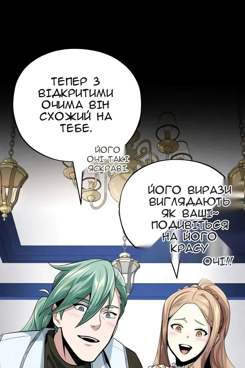 Сторінка 75
