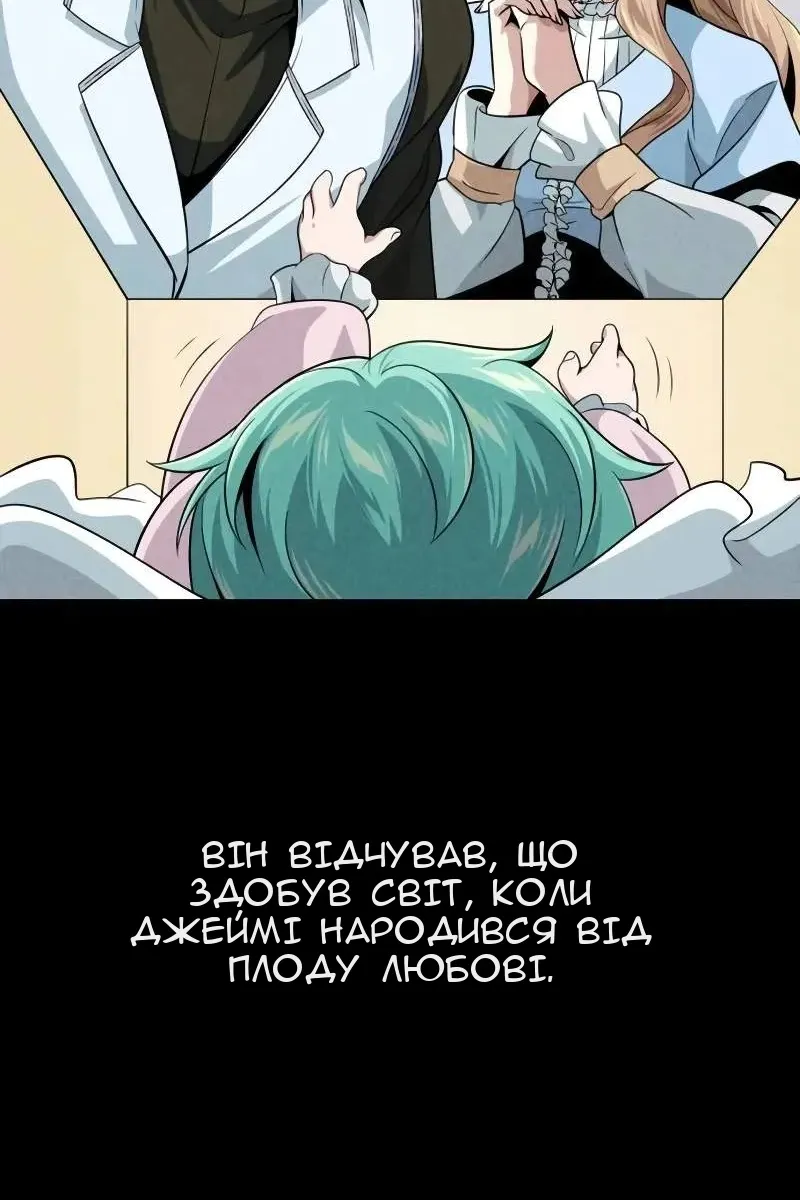 Сторінка 76