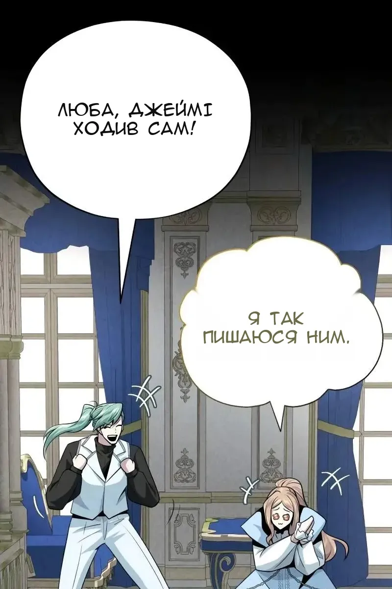 Сторінка 79