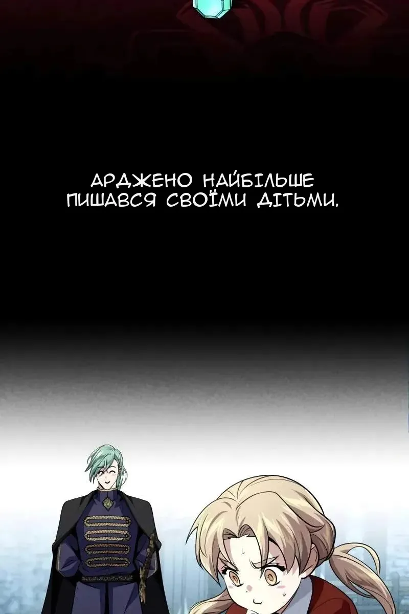 Сторінка 86