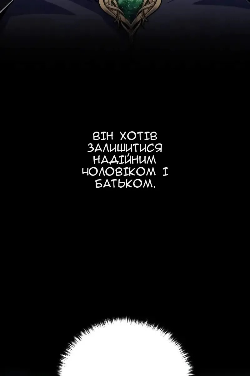 Сторінка 89
