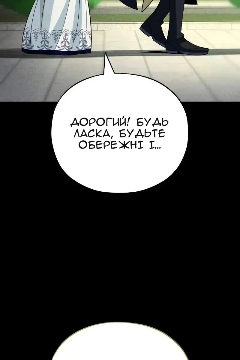 Сторінка 91