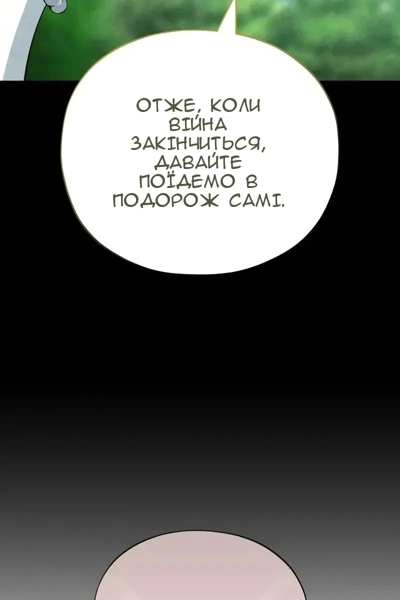Сторінка 93