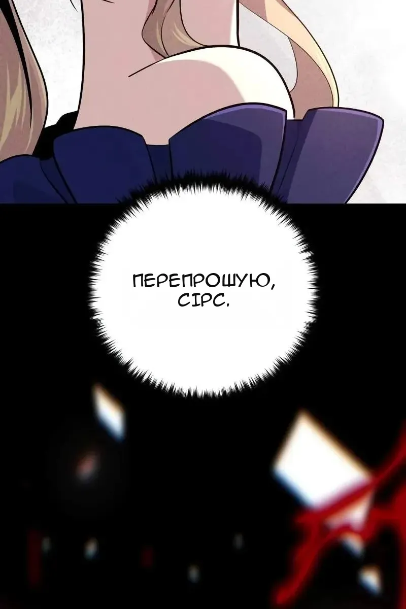 Сторінка 95