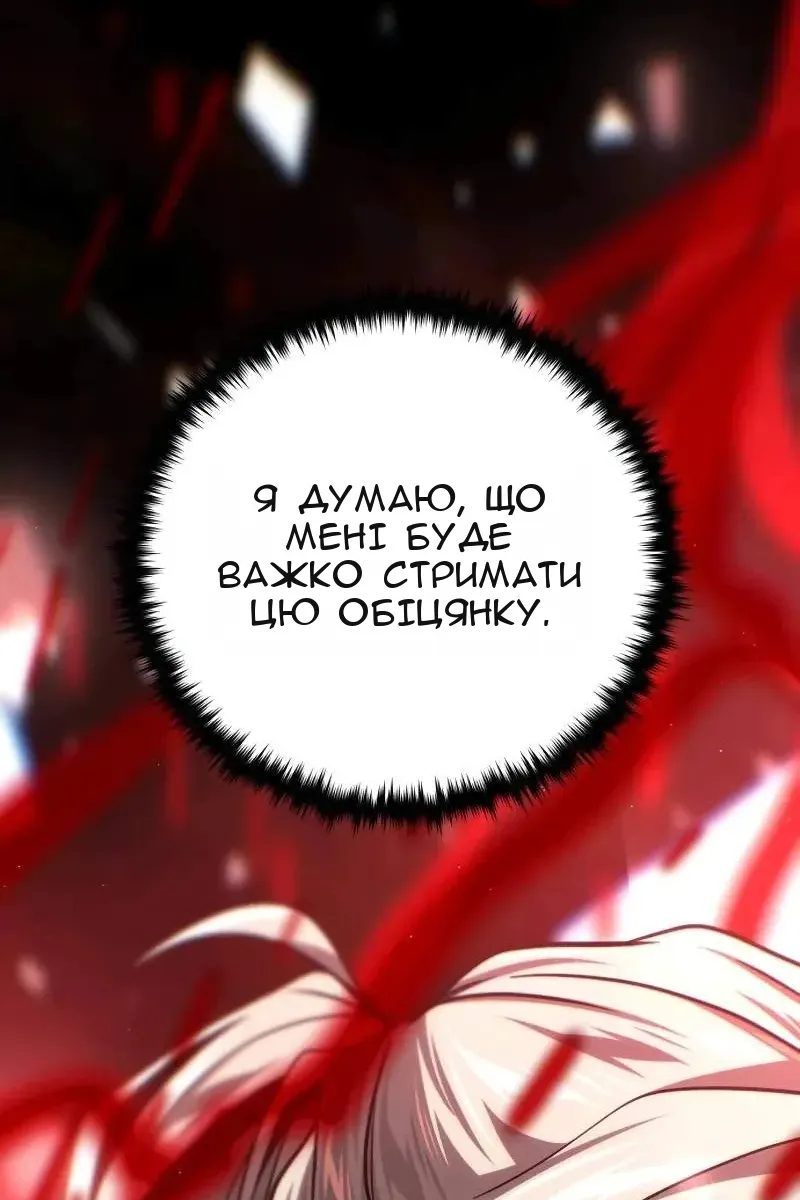 Сторінка 96