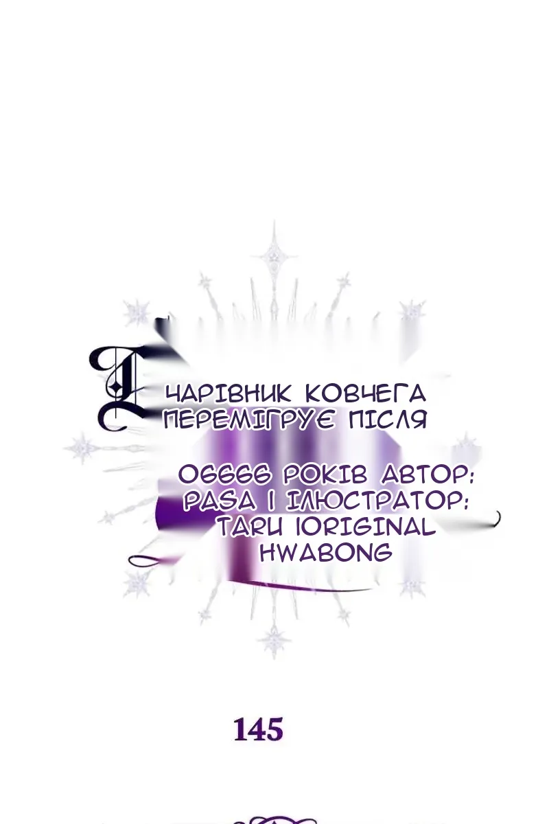 Сторінка 114
