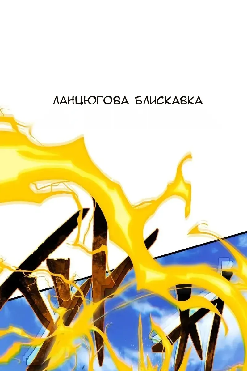 Сторінка 118