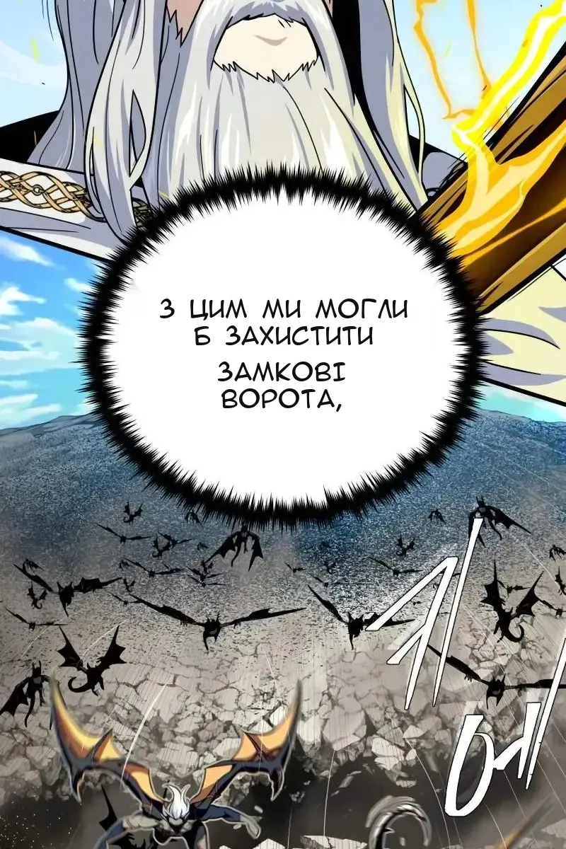 Сторінка 121
