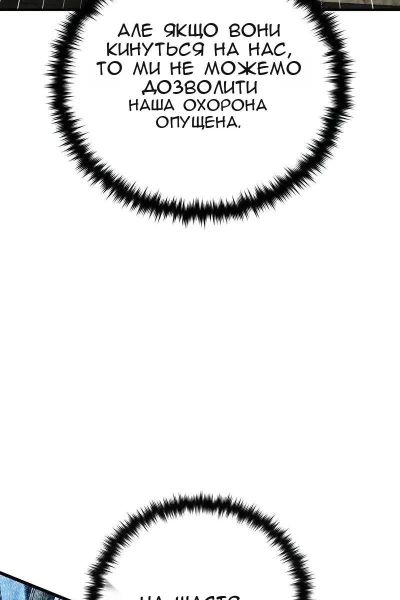 Сторінка 123