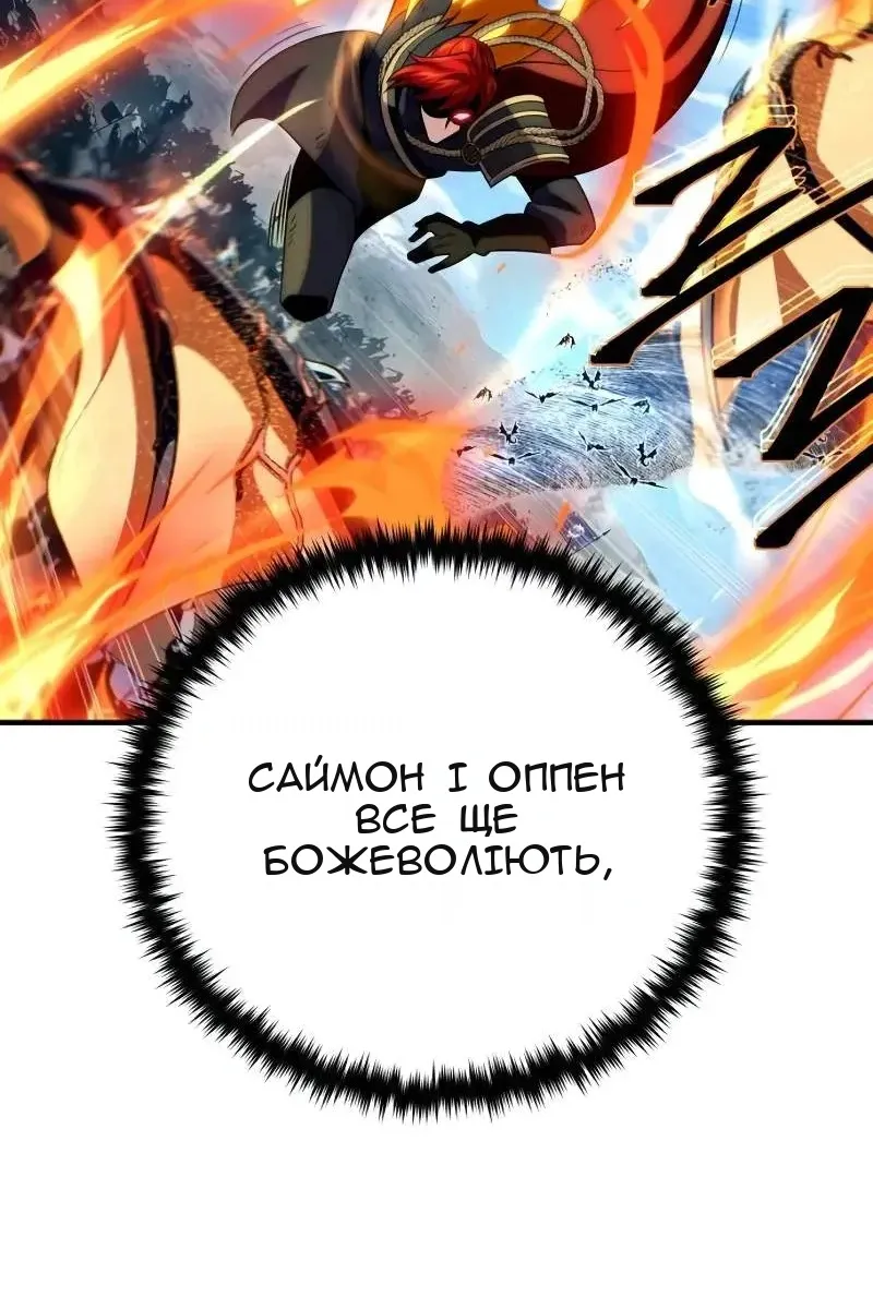 Сторінка 125