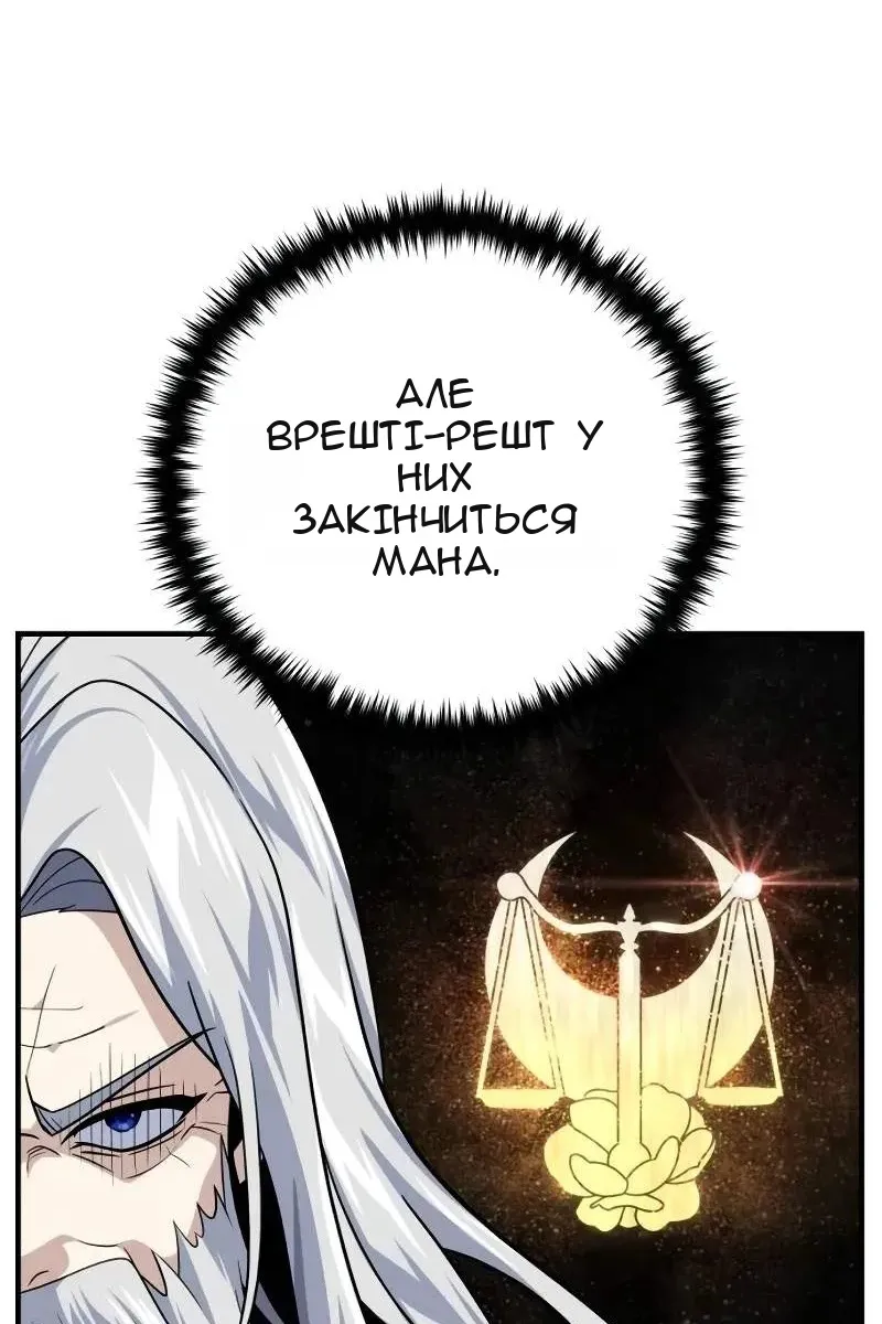 Сторінка 126