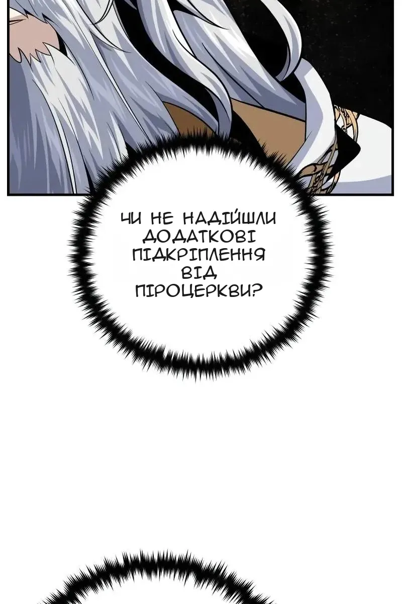 Сторінка 127
