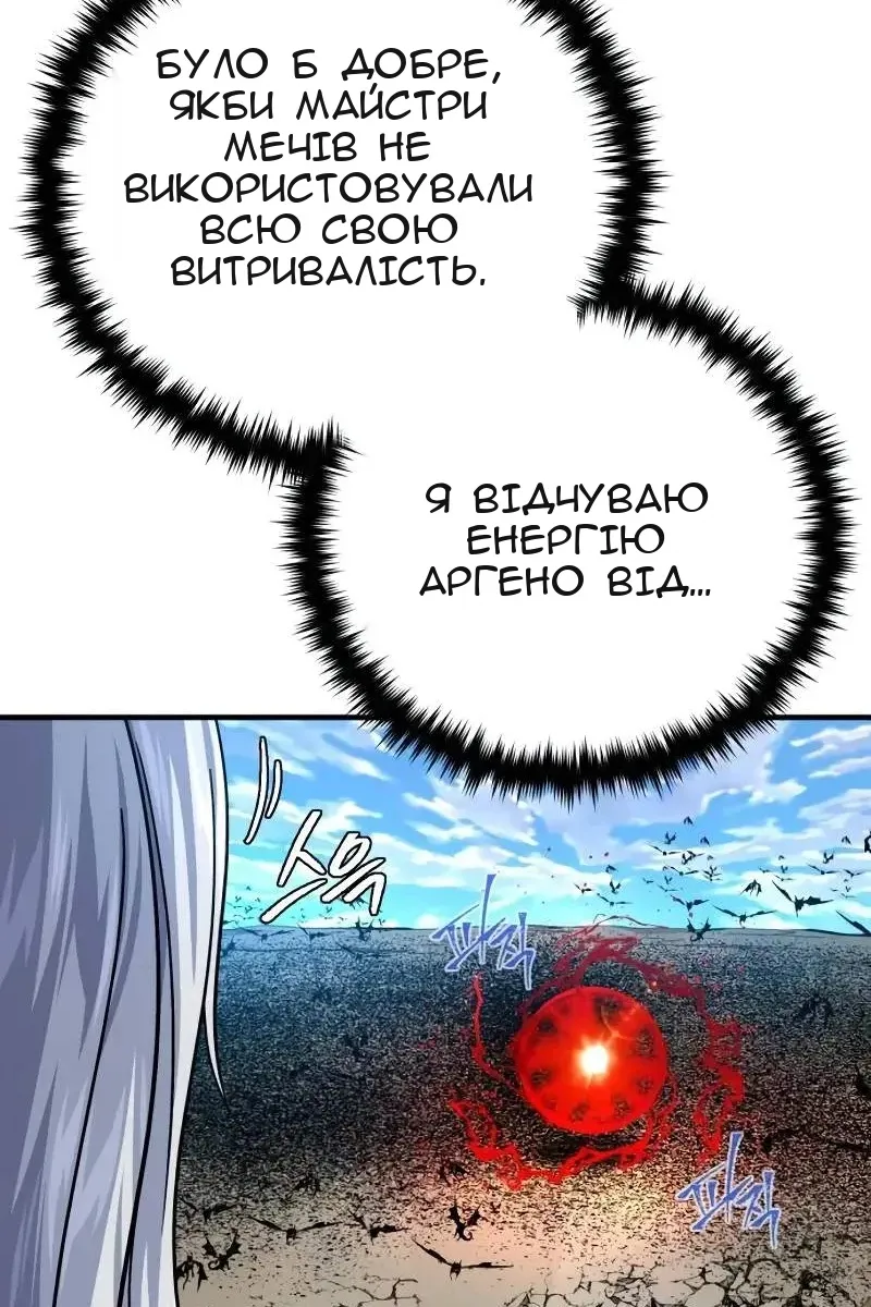 Сторінка 128
