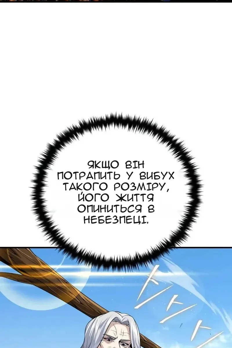 Сторінка 131