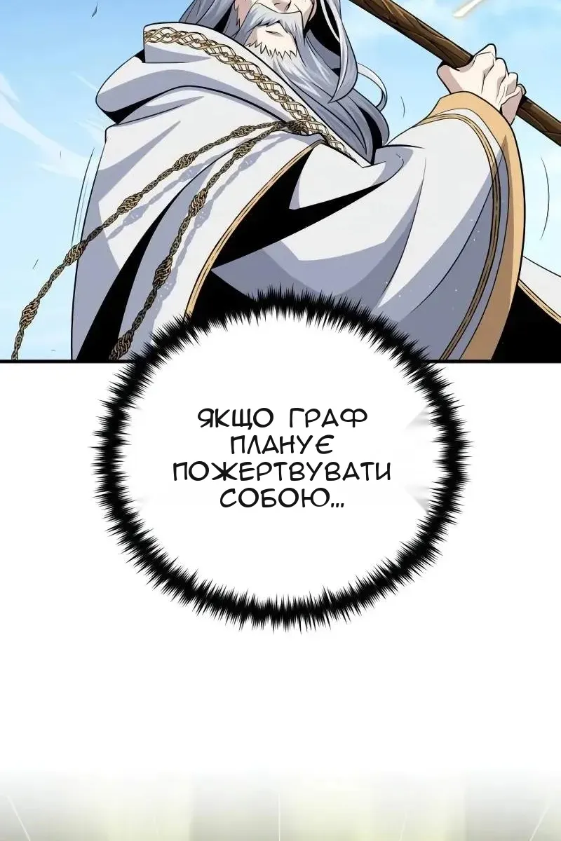 Сторінка 132