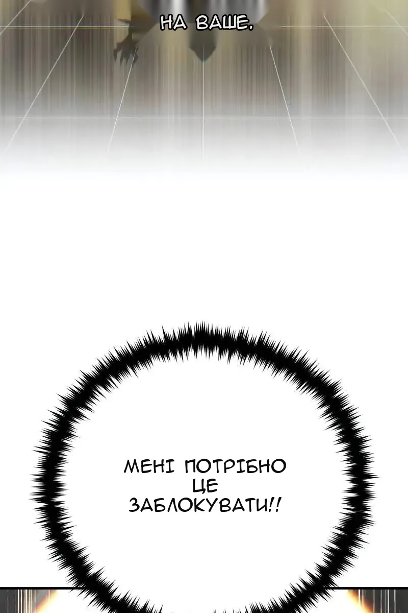 Сторінка 135