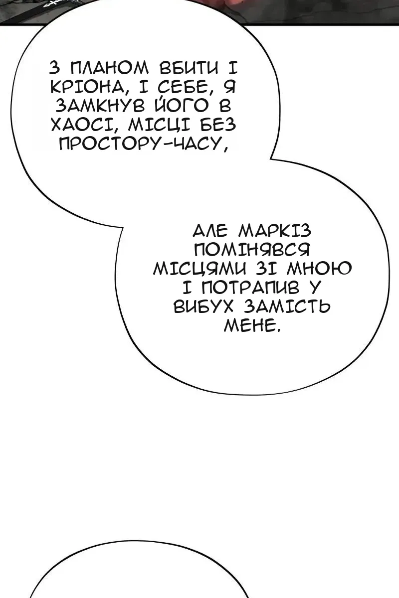 Сторінка 157