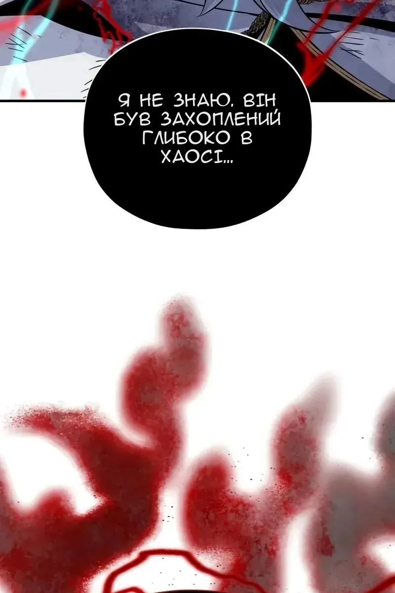 Сторінка 159