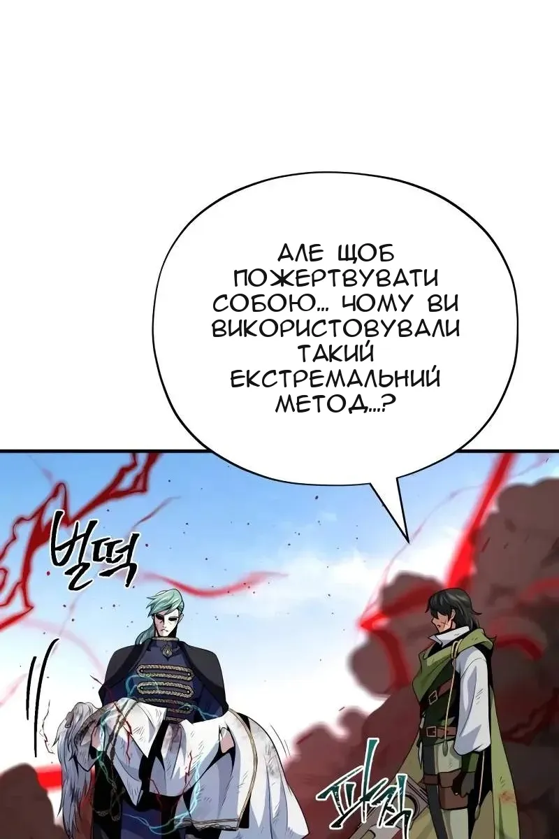 Сторінка 161