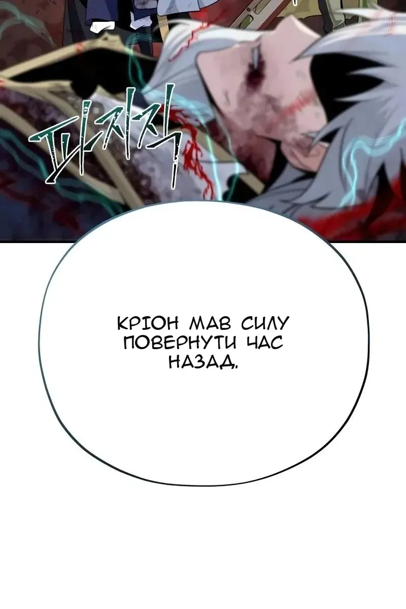Сторінка 162