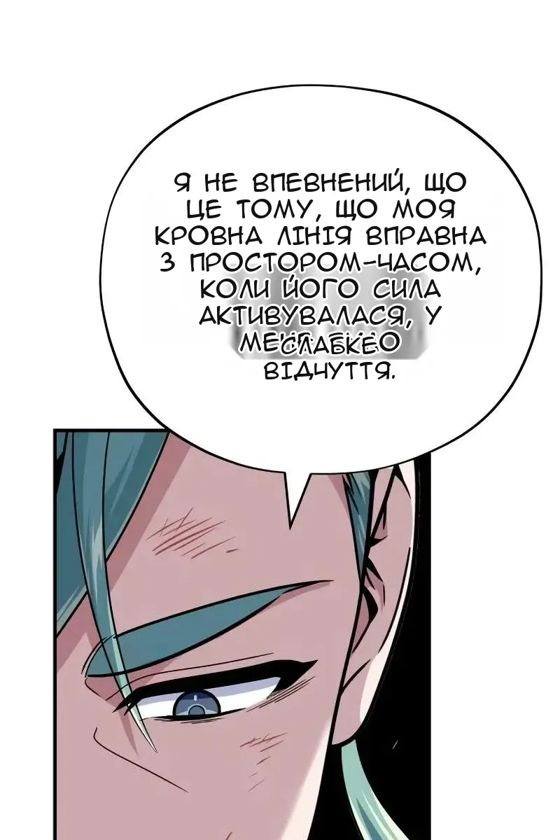 Сторінка 163