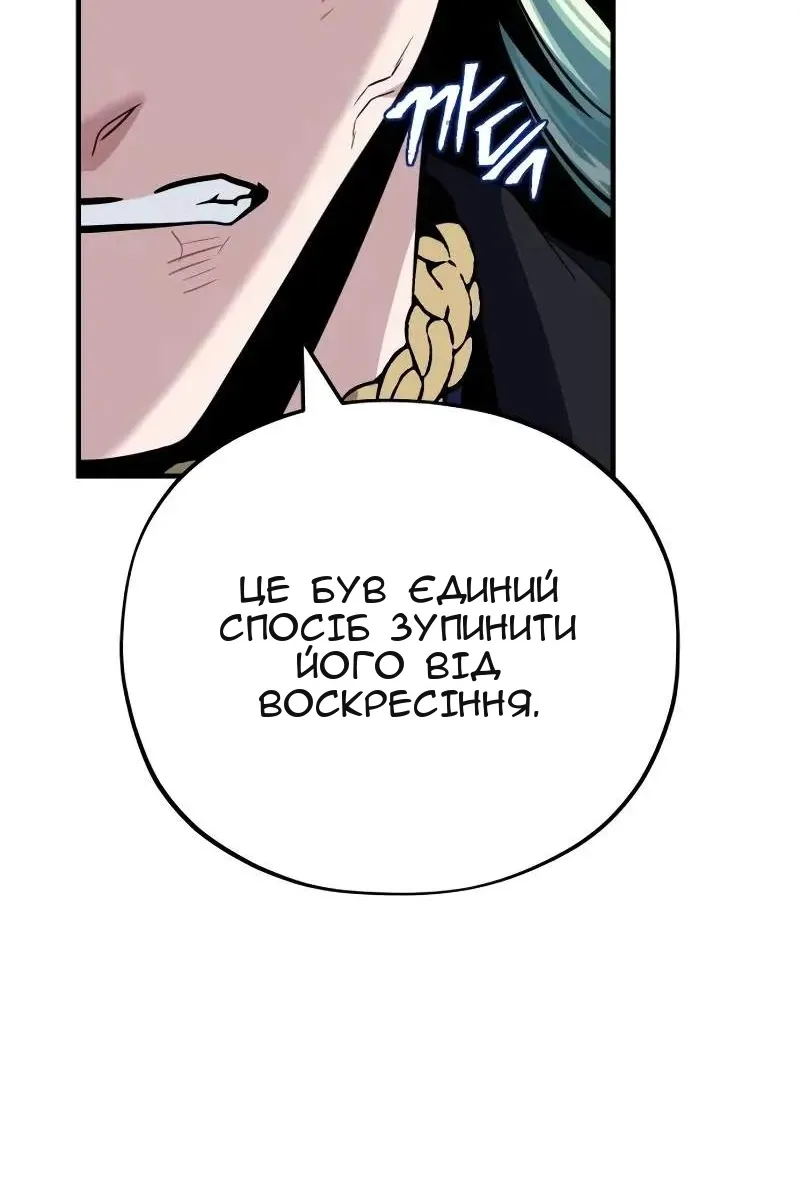 Сторінка 164