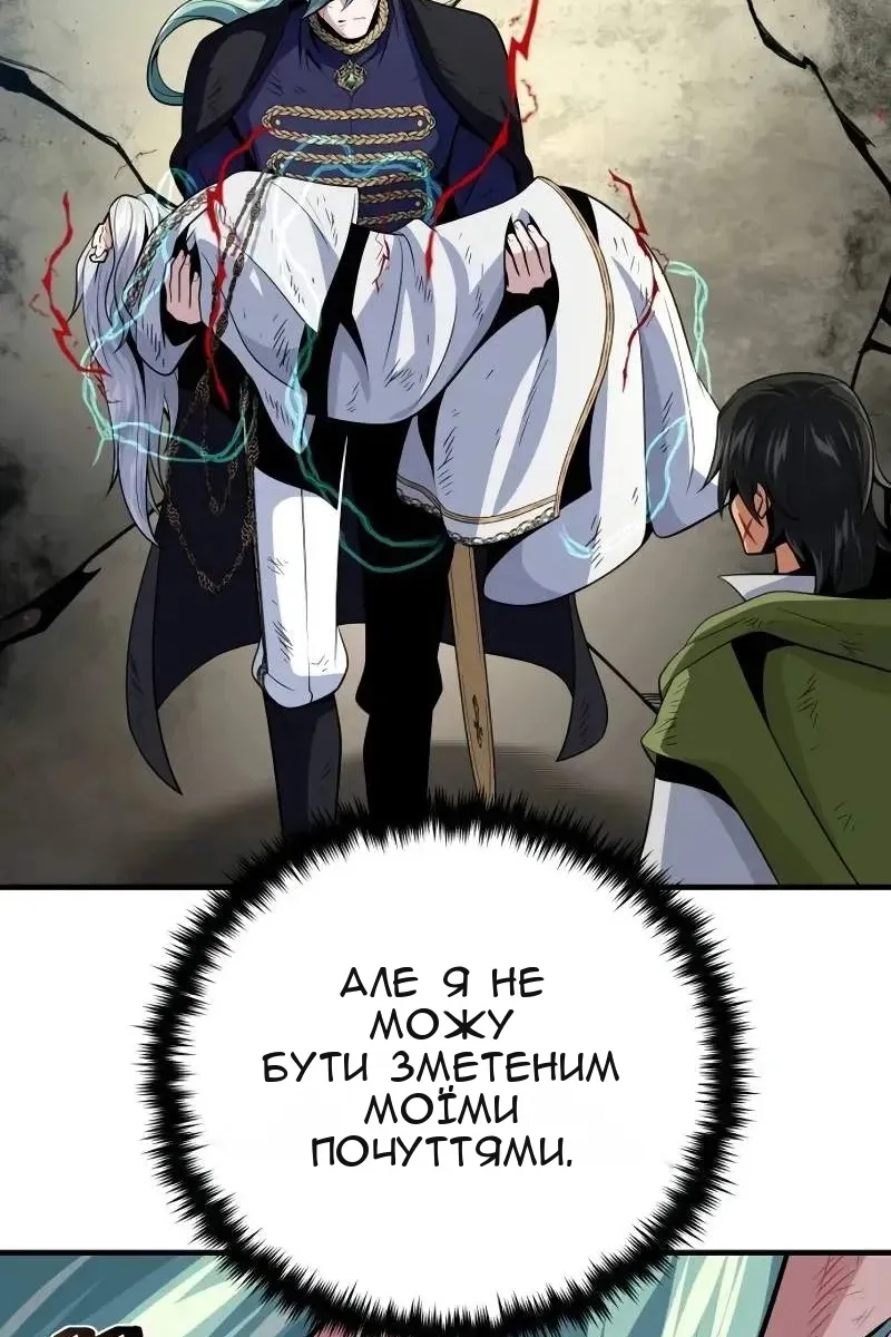 Сторінка 166