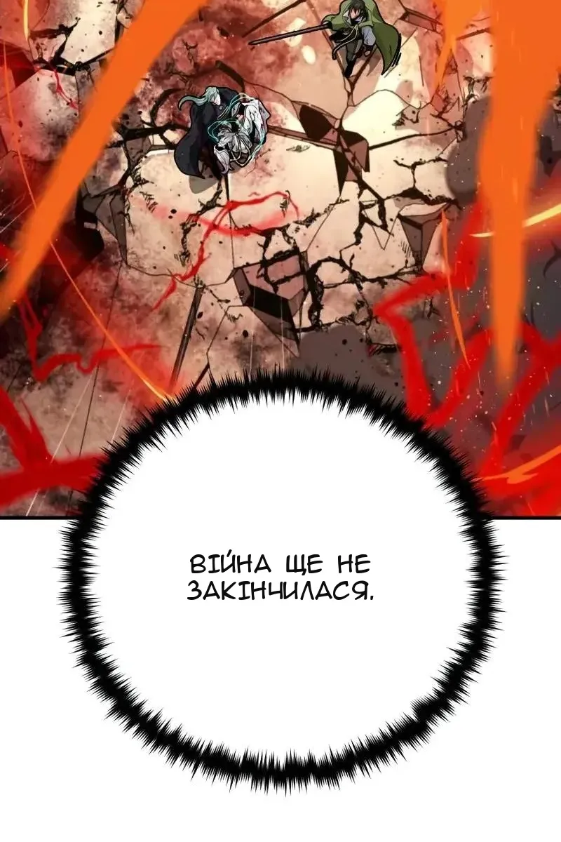 Сторінка 169