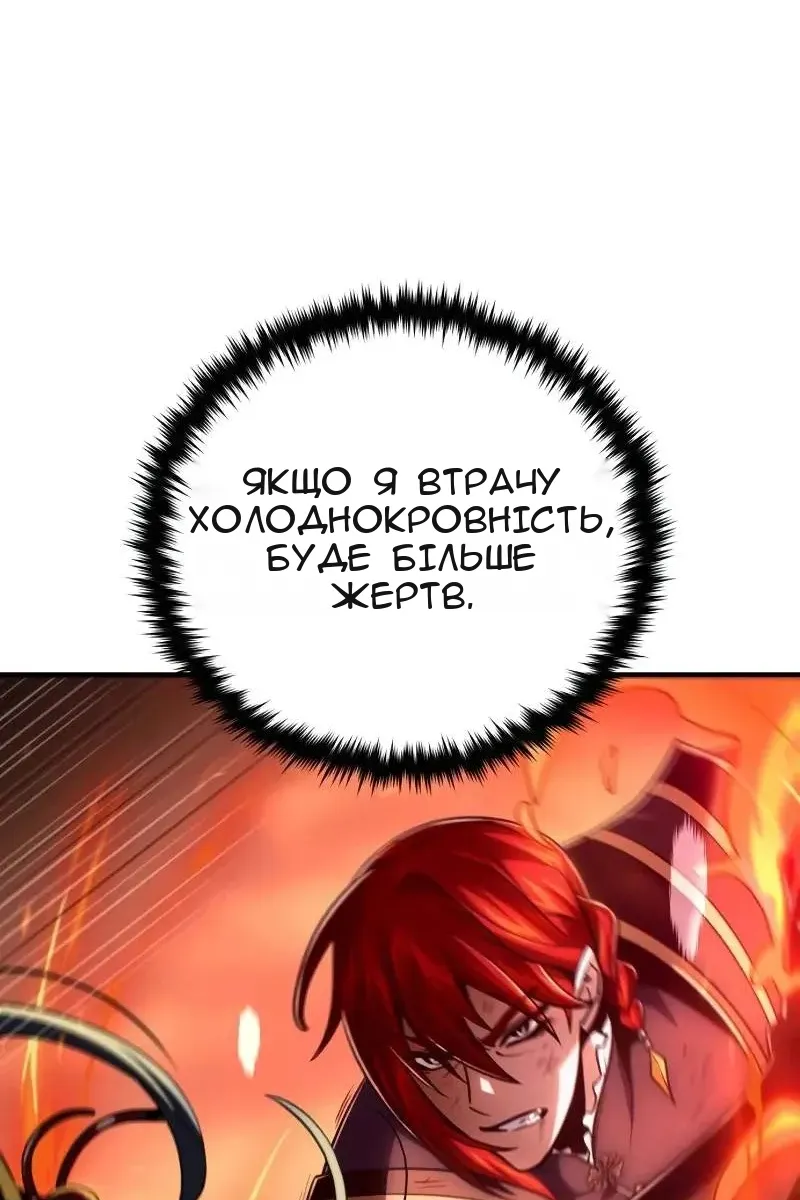 Сторінка 170