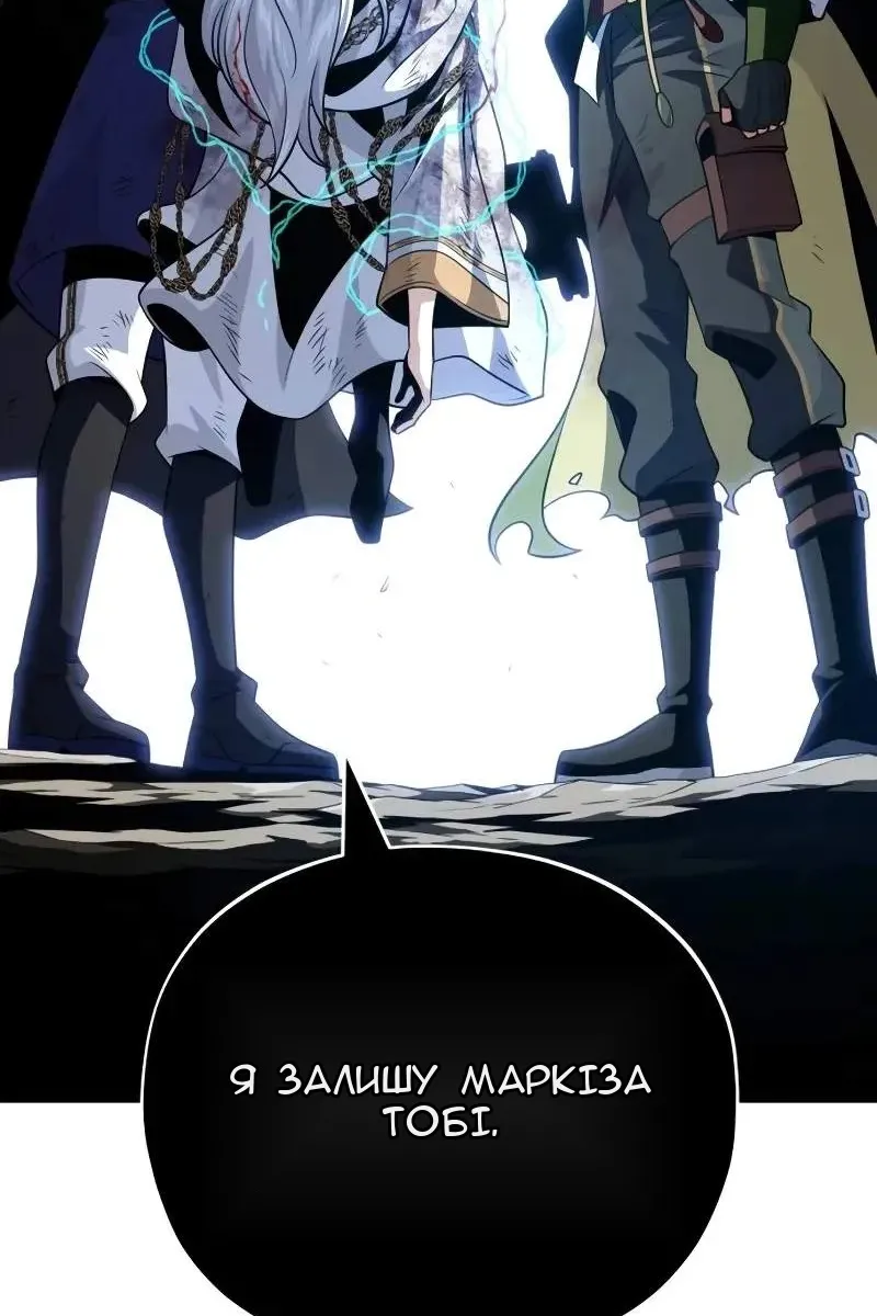 Сторінка 173