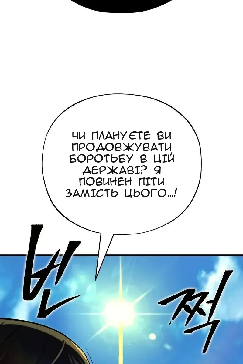 Сторінка 174