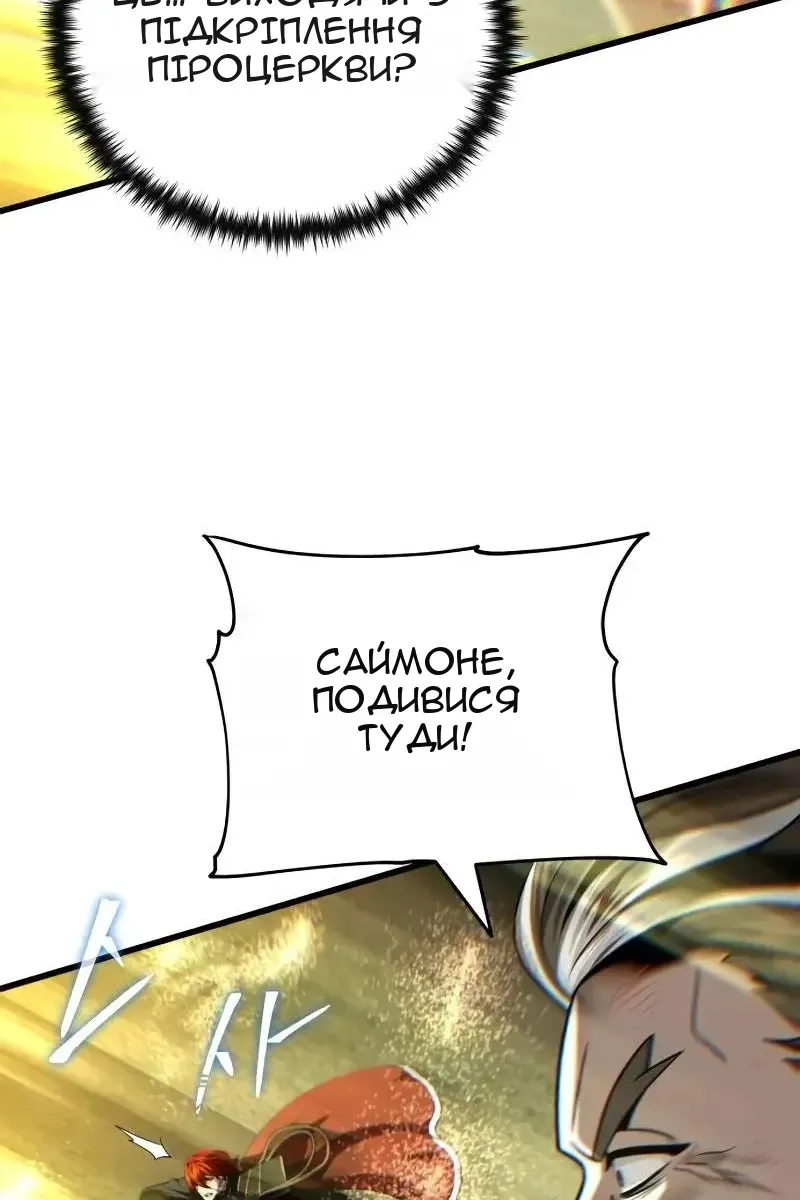 Сторінка 187