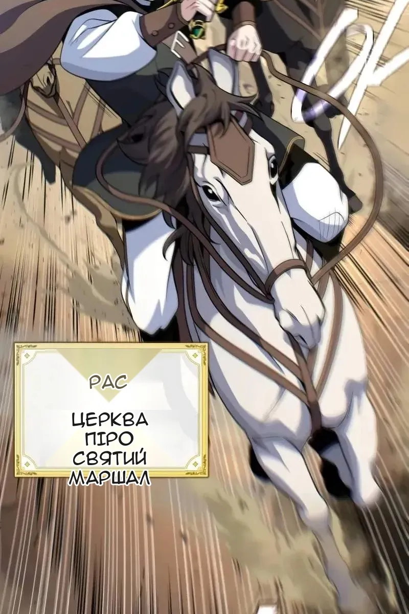 Сторінка 191