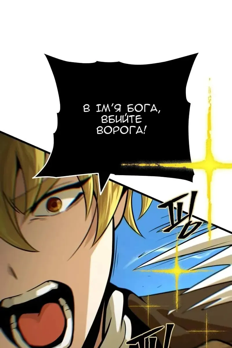 Сторінка 193