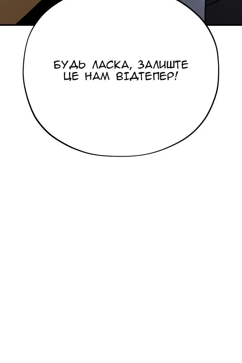 Сторінка 202