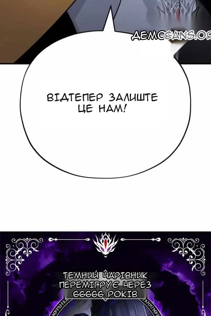 Сторінка 5