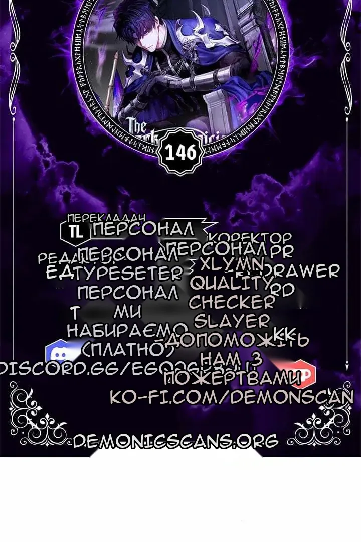 Сторінка 6