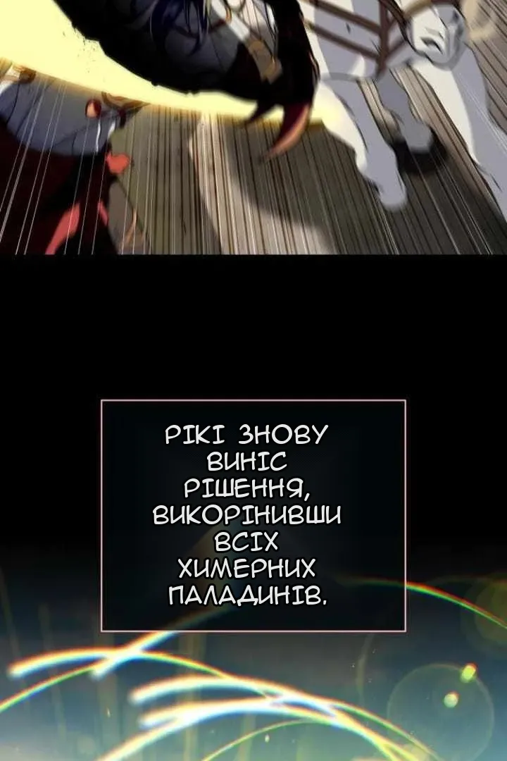 Сторінка 10
