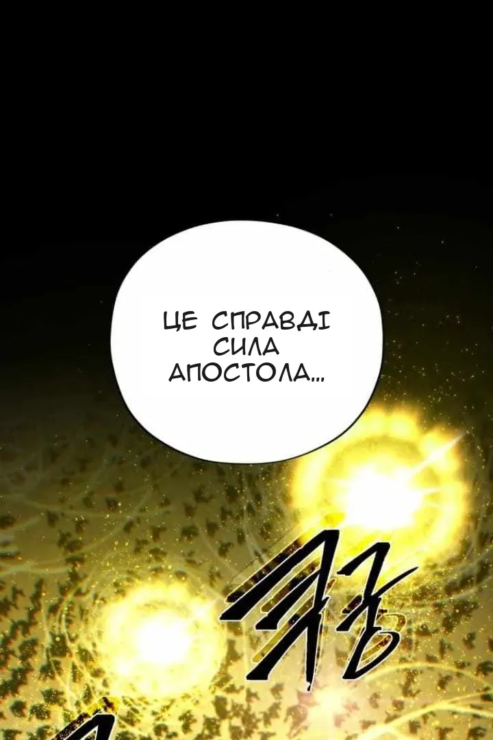 Сторінка 12