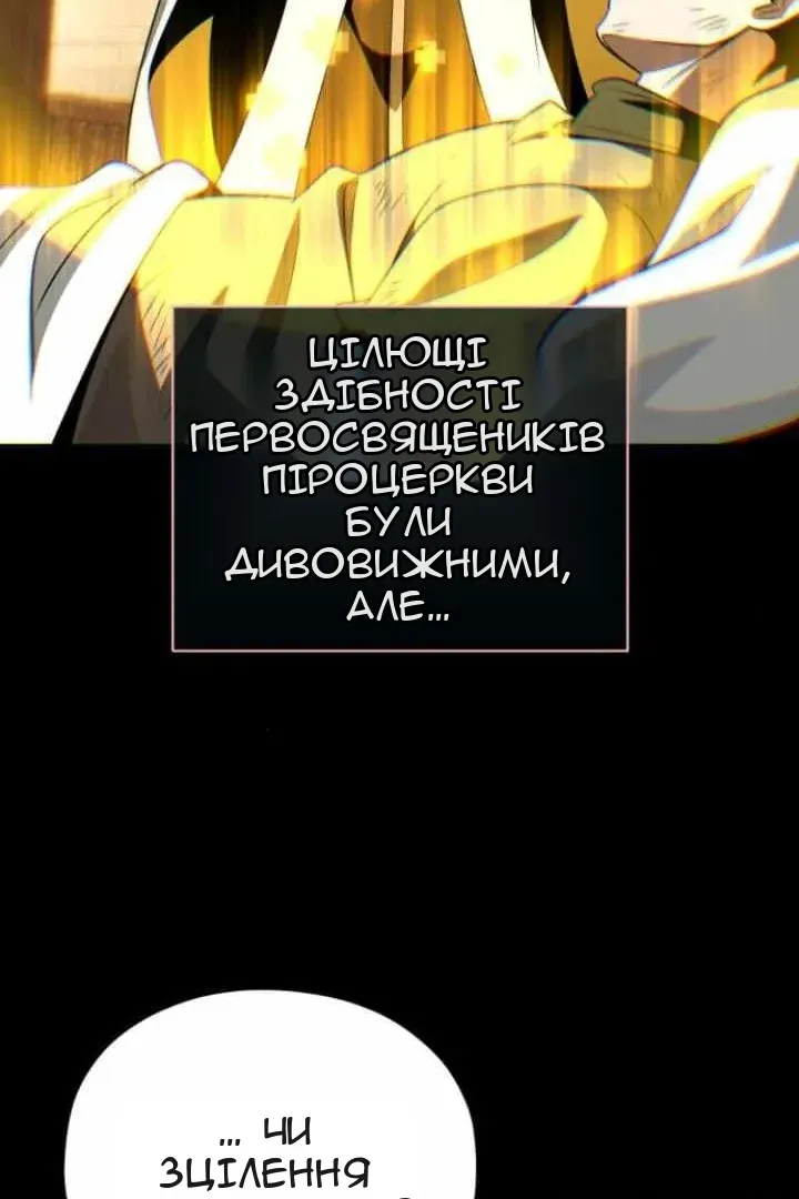 Сторінка 19