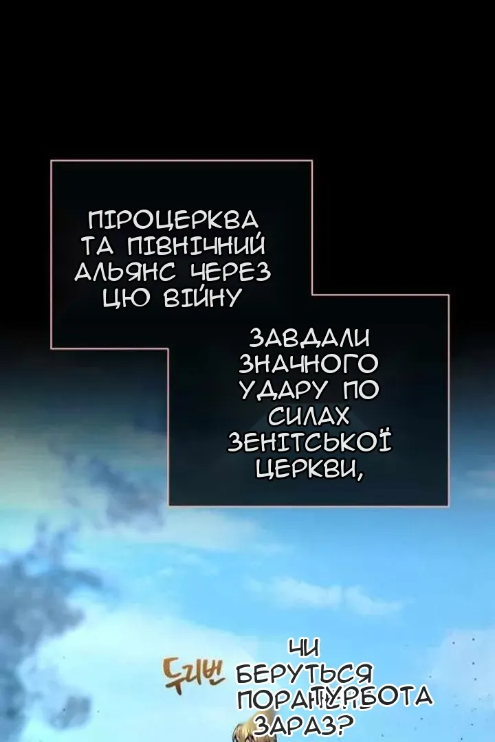 Сторінка 23