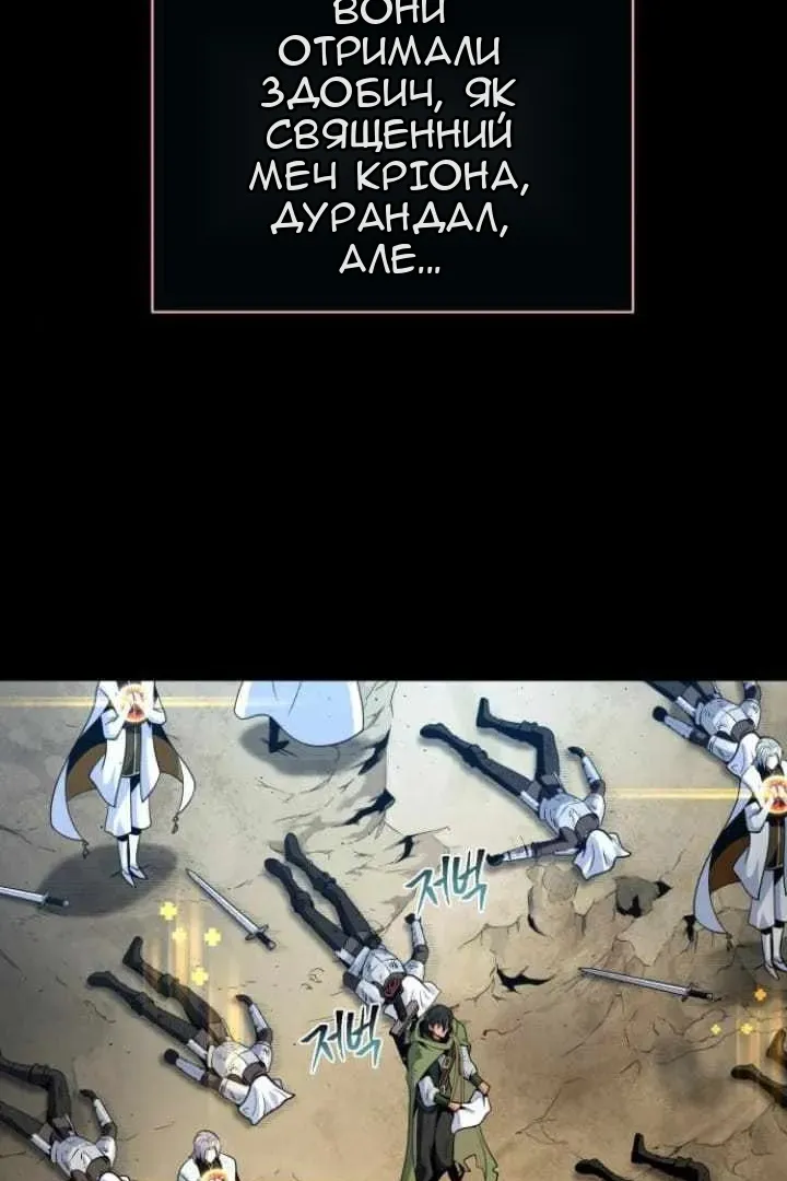 Сторінка 28