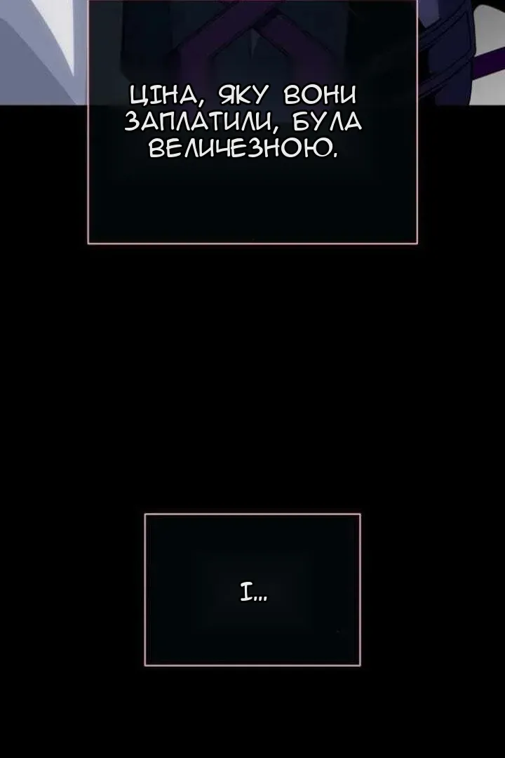 Сторінка 32