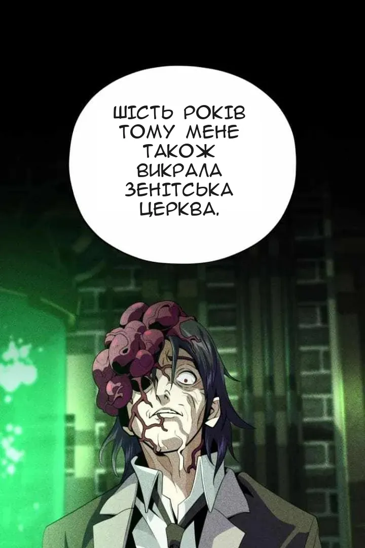Сторінка 37